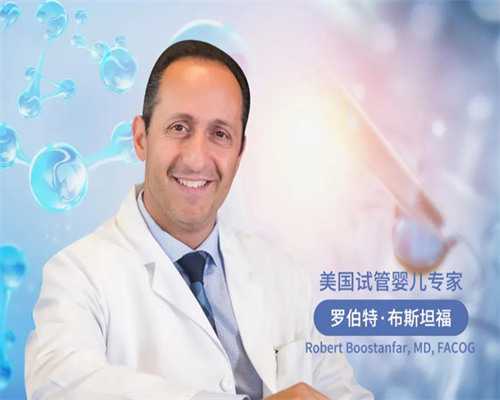 杭州私人供卵医院排名,杭州试管三代费用多少,杭州地区有哪些私立的机构可以做试管技术！杭州最有名的试管！